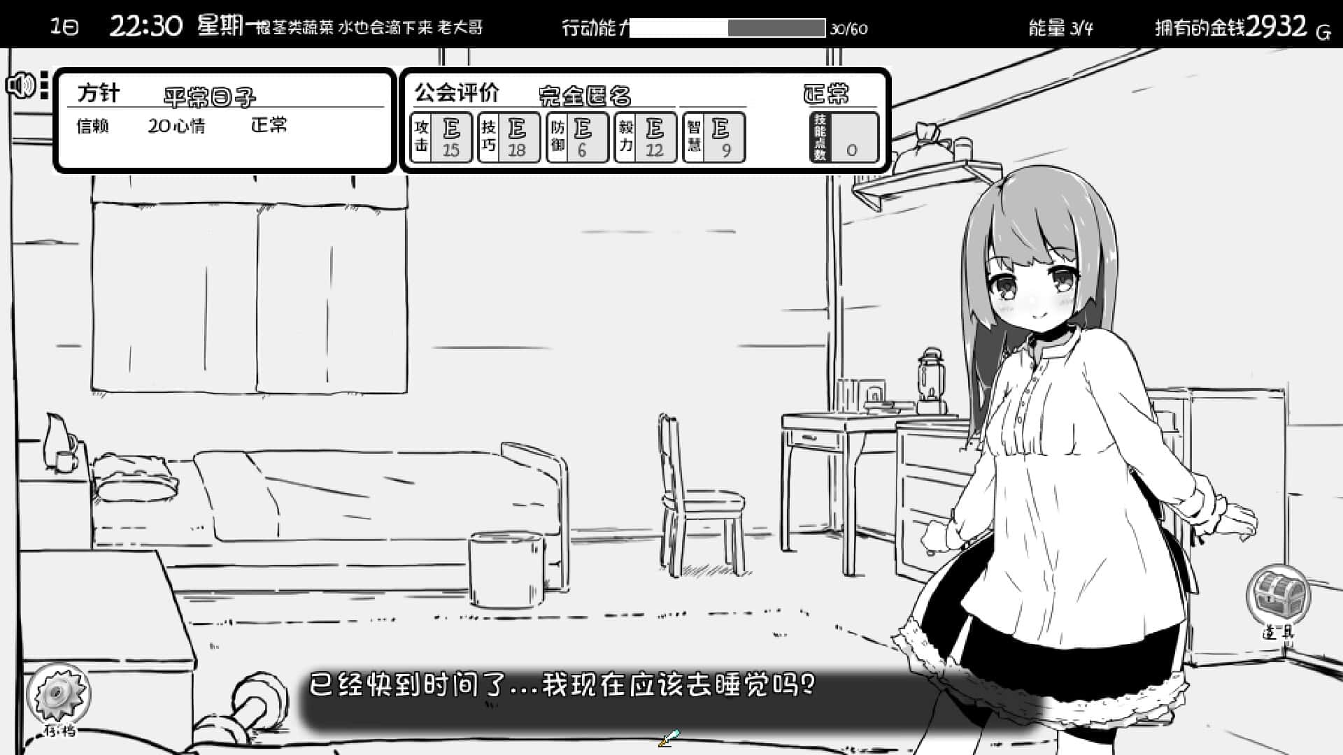 视觉数据3