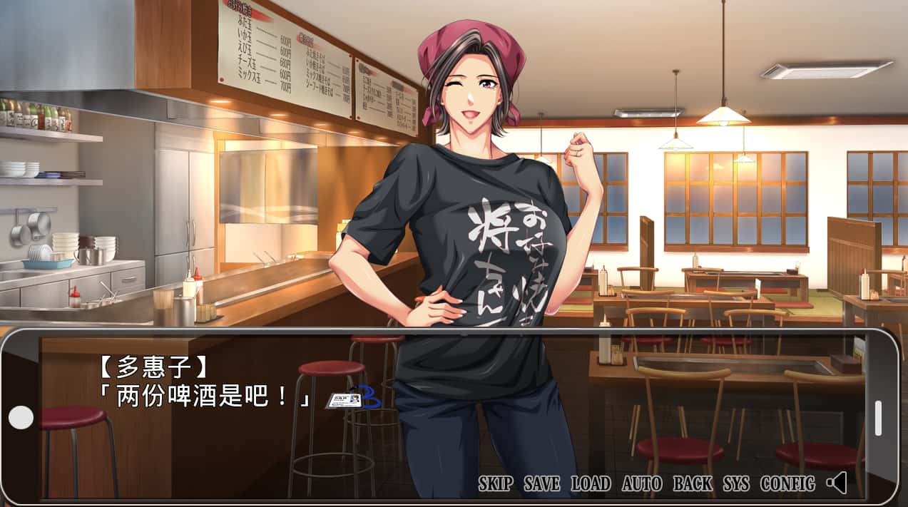 游戏画面2