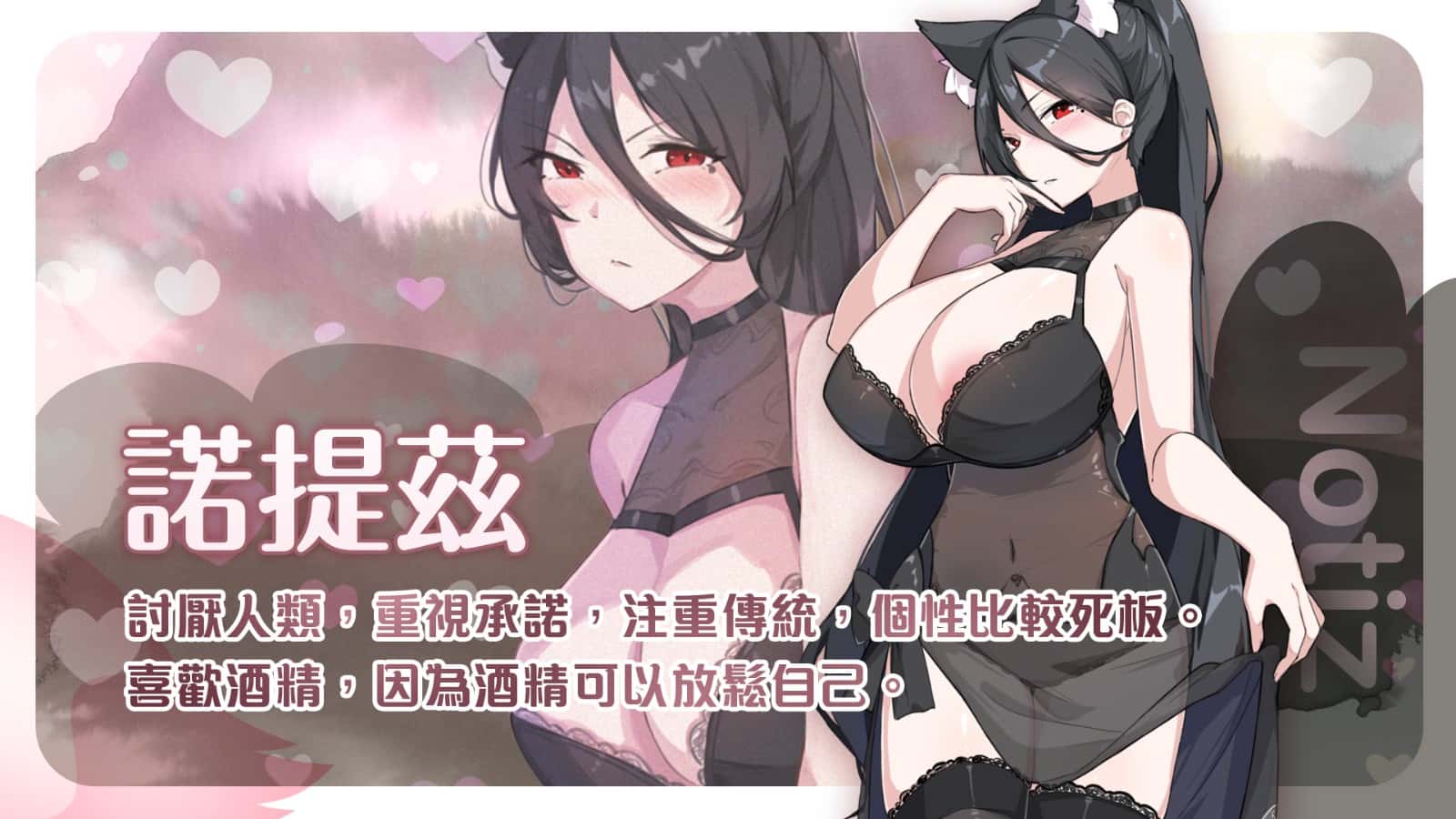 游戏画面6
